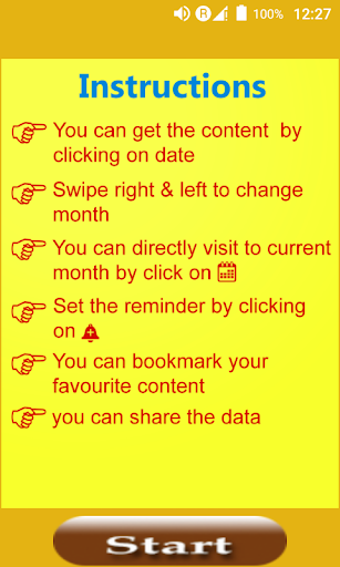 Android application Punya kamaye janamanusar screenshort