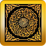 Dua Rabbana (40 Quranic Duas) icon