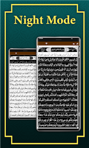 Quran Syarif 16 Garis HD