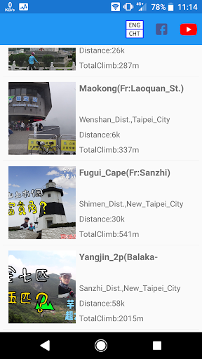 Android application Tpebikegoeng screenshort