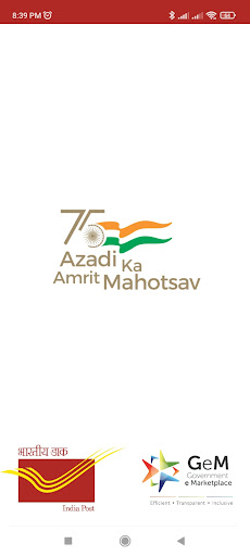 Android application GeM Daak Mitra screenshort