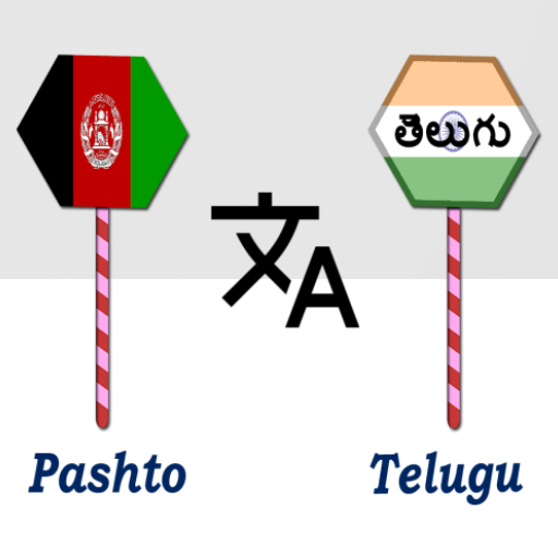 Pashto To Telugu Translator logo