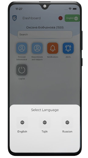 ATSMU Employee Screen 2
