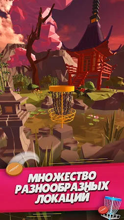 Game screenshot Диск гольф онлайн mod apk