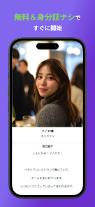 Screenshot image