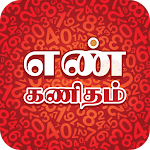 Cover Image of Download Tamil Numerology App - எண் கணிதம் - En Kanitham 1.1 APK