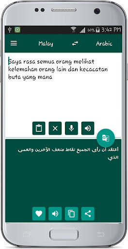 Malay Arabic Translate