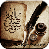 New arabic keyboard icon