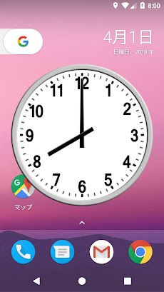 音声時報 Galaxy版 Androidアプリ Applion