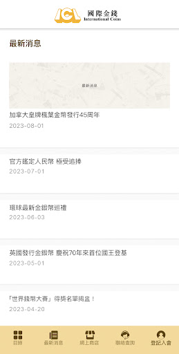 ICL Screen 3