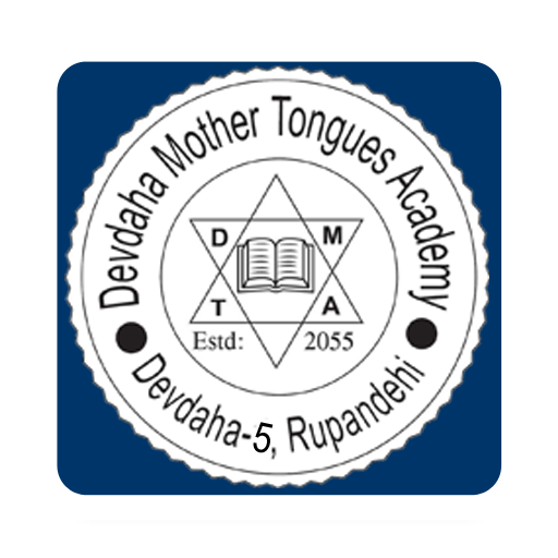 Devdaha Mother Tongues Academy