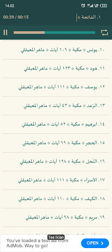قرأن كامل ماهرالمعيقلي بدون نت Screen 2