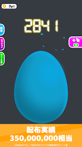 スクリーンショット画像