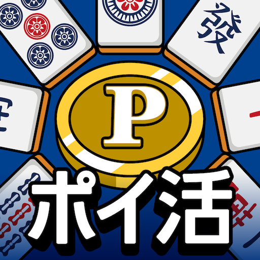 POINT麻雀（ポイント麻雀） 脳トレ 人気 暇つぶしゲーム logo