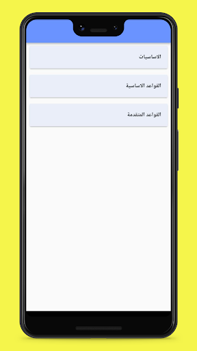 App preview