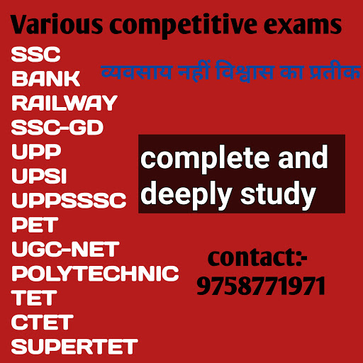Android application Sai Excellent Coaching screenshort