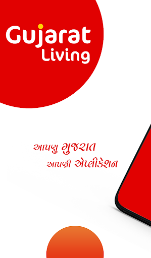 Android application Gujarat Living screenshort