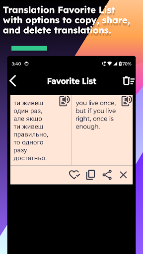 English Ukrainian Translate Screenshot