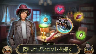 Game screenshot ミス・ホームズ3: F2P 隠しオブジェクトゲーム mod apk