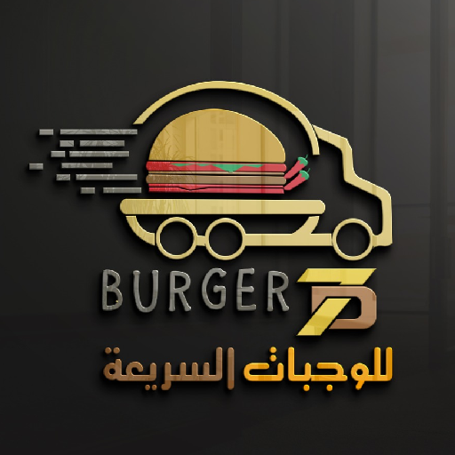 7D Burger logo