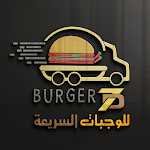 Cover Image of Tải xuống 7D Burger  APK