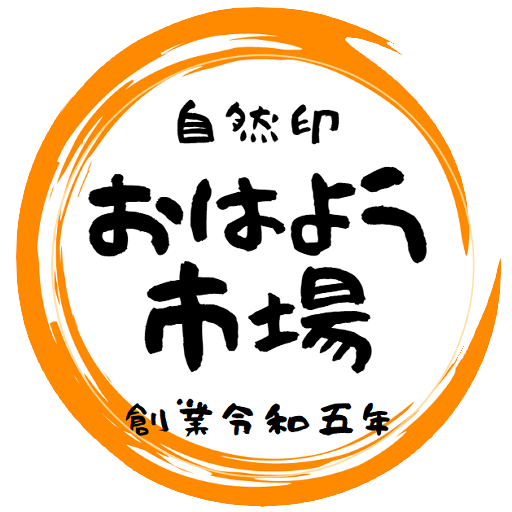 おはよう市場 logo