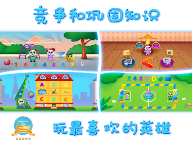 螢幕截圖圖片