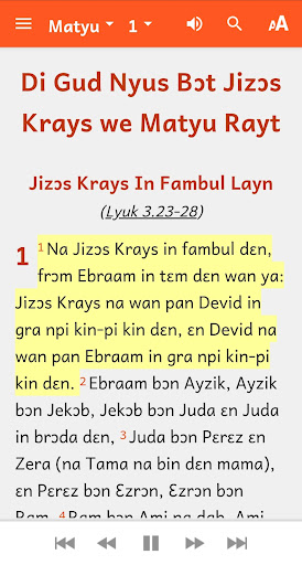 Krio Bible Screen 3