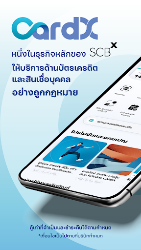 Android application CardX screenshort