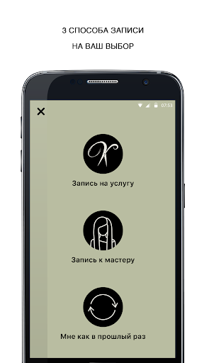 Кудри Club Screen 2