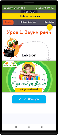 Lesen und Schreiben PolyKids Screen 3