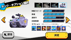 進撃の豆戦車 - 新感覚！戦車対戦ゲームのおすすめ画像4