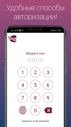 Солид Брокер. Личный кабинет Screen 3