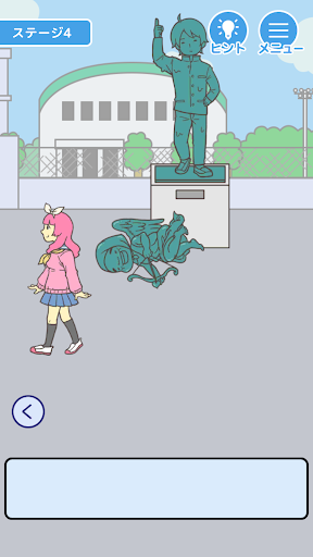 Confess! - Puzzle Game Screen 3