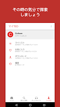 Ted Google Play のアプリ
