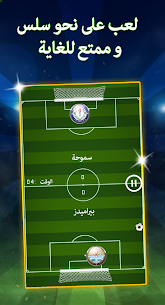 الدوري المصري 2021 ⚽ 1