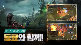 뮤오리진2 - Screenshot 3