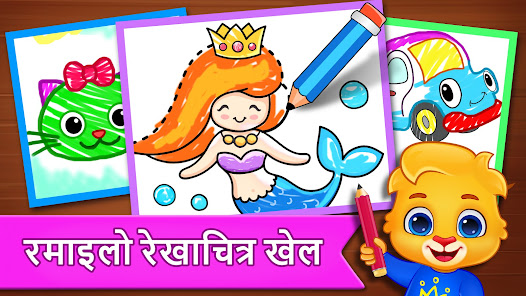 स्क्रिनसट फोटो