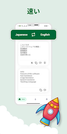アプリのプレビュー