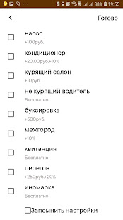 Скачать игру Аська.su для Android бесплатно