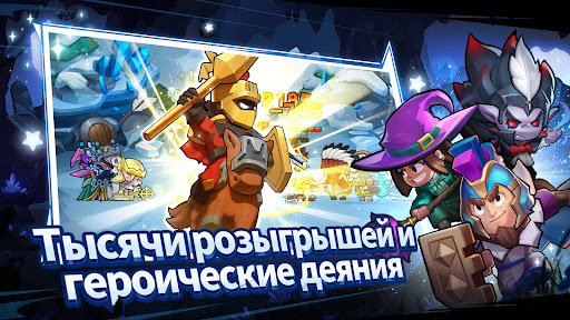 Предварительный просмотр приложения
