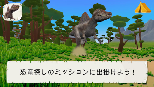 アプリのプレビュー