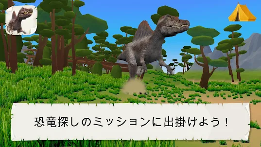 恐竜 (VR＆AR)