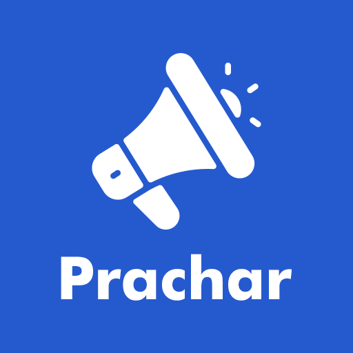 Prachar - Festival Post Maker logo