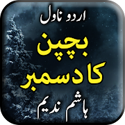Bachpan ka December by Hashim Nadeem - Urdu Novel
