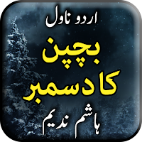 Bachpan ka December by Hashim Nadeem - Urdu Novel