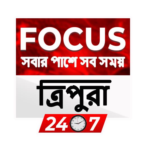 Focus Tripura logo