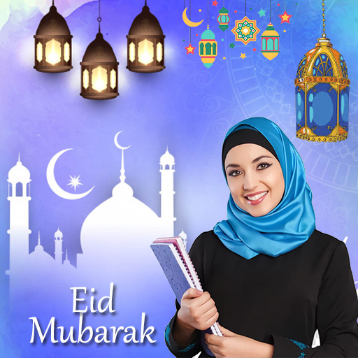 Eid Mubarak Photo Frames logo
