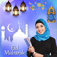Eid Mubarak 2021 Photo Frames