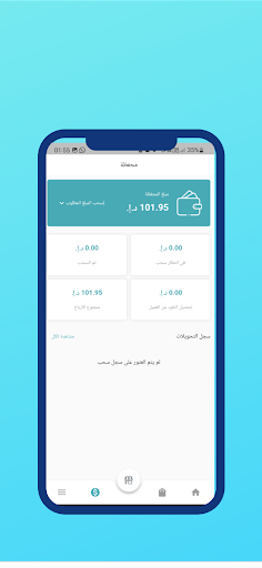 Natsawaq: Sellers Screen 3